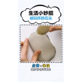 生活小妙招2927