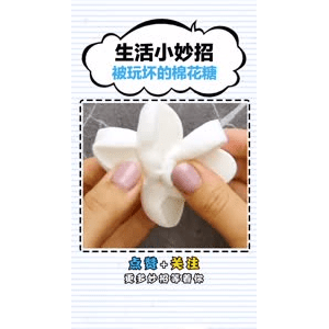 生活小妙招2928