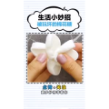 生活小妙招2928