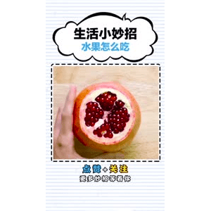 生活小妙招2931