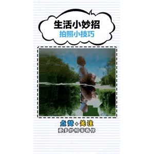 生活小妙招2934