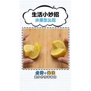 生活小妙招2935