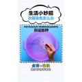 生活小妙招2936