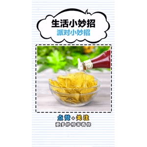 生活小妙招2941