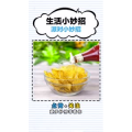 生活小妙招2941