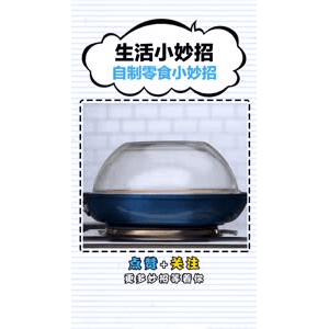 生活小妙招2949