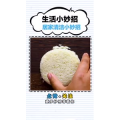 生活小妙招2953