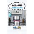 生活小妙招2959