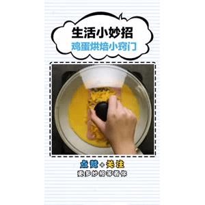 生活小妙招2962
