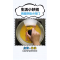 生活小妙招2962
