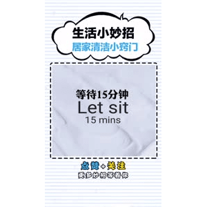 生活小妙招2963
