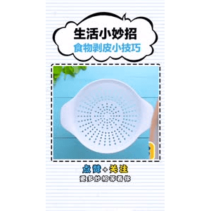 生活小妙招2967