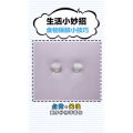 生活小妙招2970