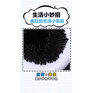 生活小妙招2974