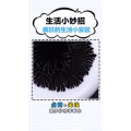 生活小妙招2974