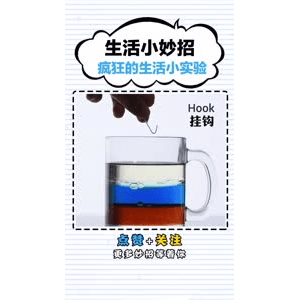 生活小妙招2978