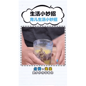 生活小妙招2985