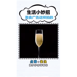 生活小妙招2987