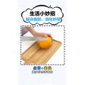 生活小妙招2992