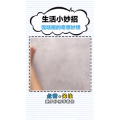 生活小妙招2996