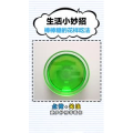 生活小妙招3009