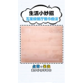 生活小妙招3019