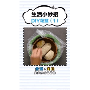 生活小妙招3020