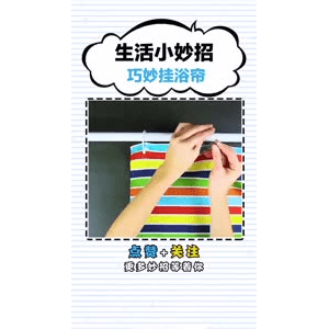 生活小妙招3024
