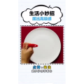 生活小妙招3033
