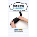 生活小妙招3034