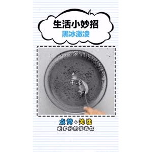 生活小妙招3037