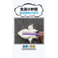 生活小妙招3039