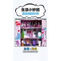 生活小妙招3042