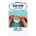 生活小妙招3043