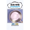 生活小妙招3045