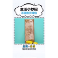 生活小妙招3059