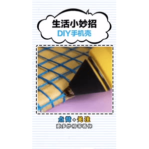 生活小妙招3067