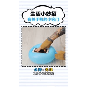 生活小妙招3069
