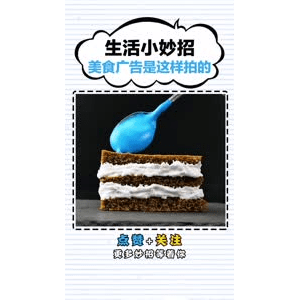 生活小妙招3070