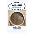 生活小妙招3071