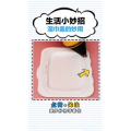 生活小妙招3077