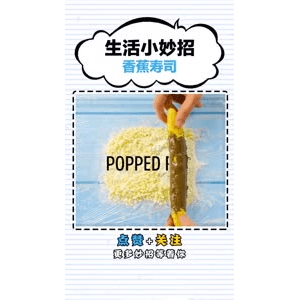 生活小妙招3078