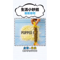 生活小妙招3078