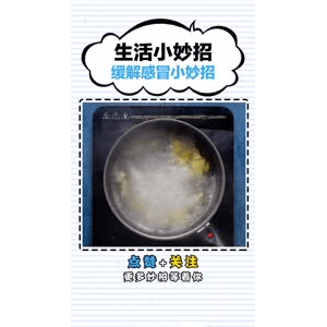 生活小妙招3079