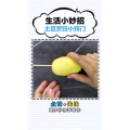 生活小妙招3085