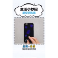 生活小妙招3087