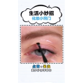 生活小妙招3089