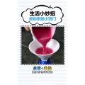 生活小妙招3090