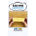 生活小妙招3092