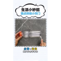 生活小妙招3095